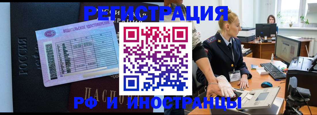 регистрация для дет. сада в Красногорске